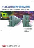 Allis Electric-SF6 Gas Insulated Switchgear