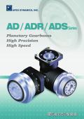 Apex Dynamics-AD/ADR/ADS planetary gearboxes