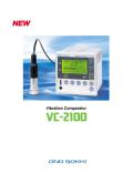 Vibration Comparator