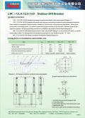 ningbo yinzhou huayuan electric and machine indust-ELECTRIC POWER SUBSTATIONS CATALOGUE