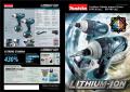 MAKITA-Cordless 4 Mode Impact Driver   BTP140