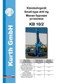 Small-type drill rig KB 10/2
