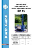 Small-type drill rig KB 13