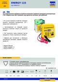 Ce chargeur de batterie traditionnel permet la recharge de batterie au plomb à électrolyte liquide 12V sur véhicule léger.