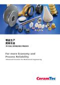 For more Economy and Process Reliability