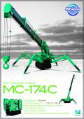 MC-174C